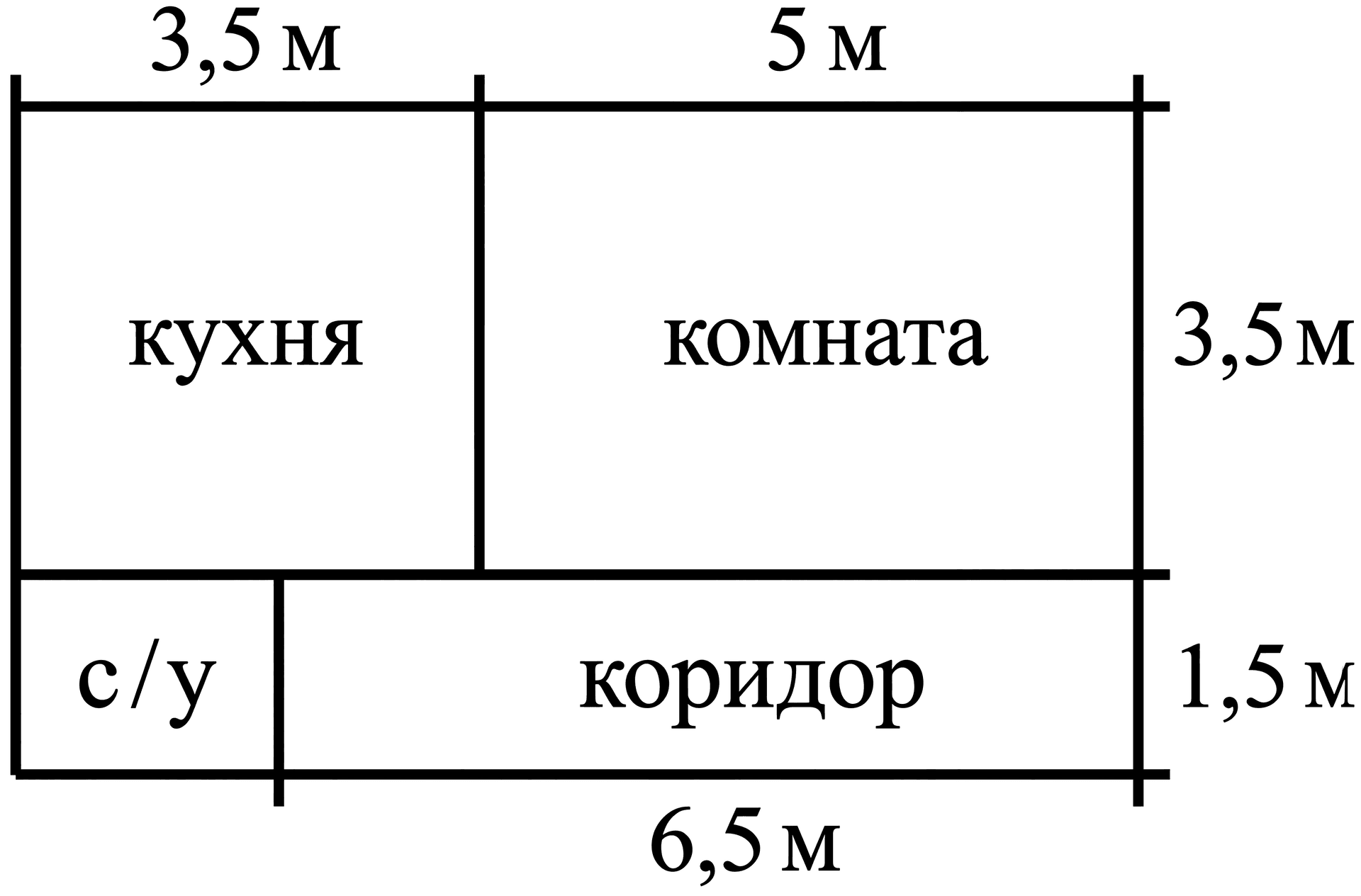 Изображение из задачи