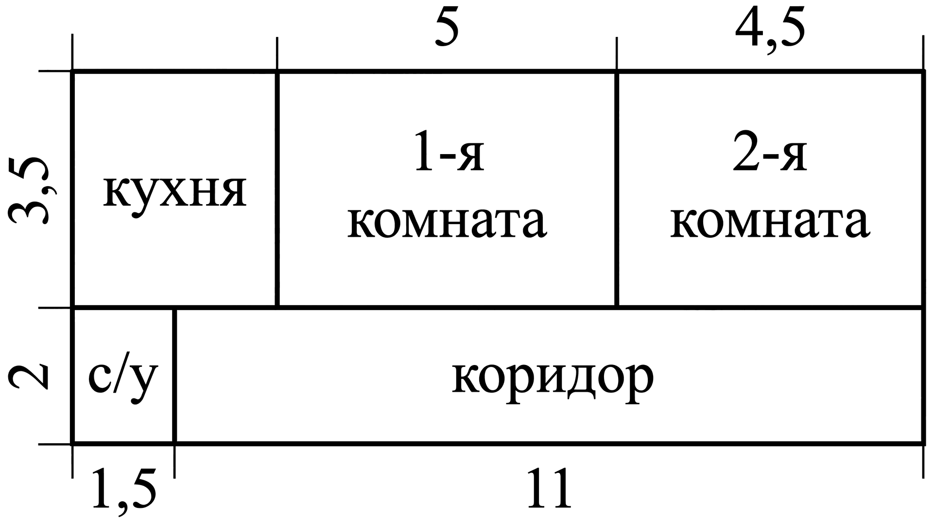 Изображение из задачи