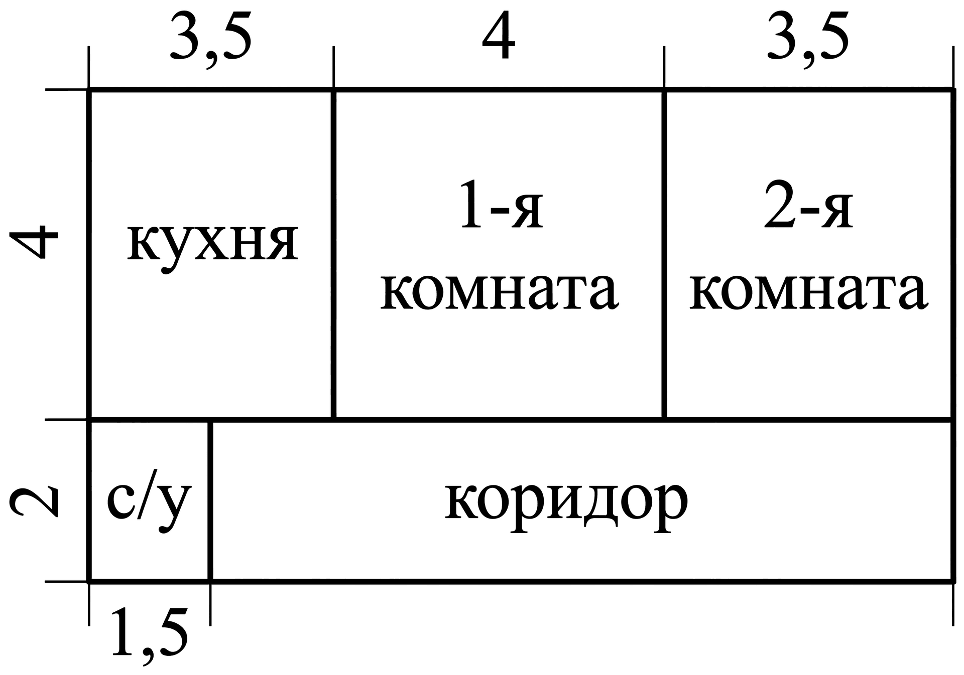 Изображение из задачи