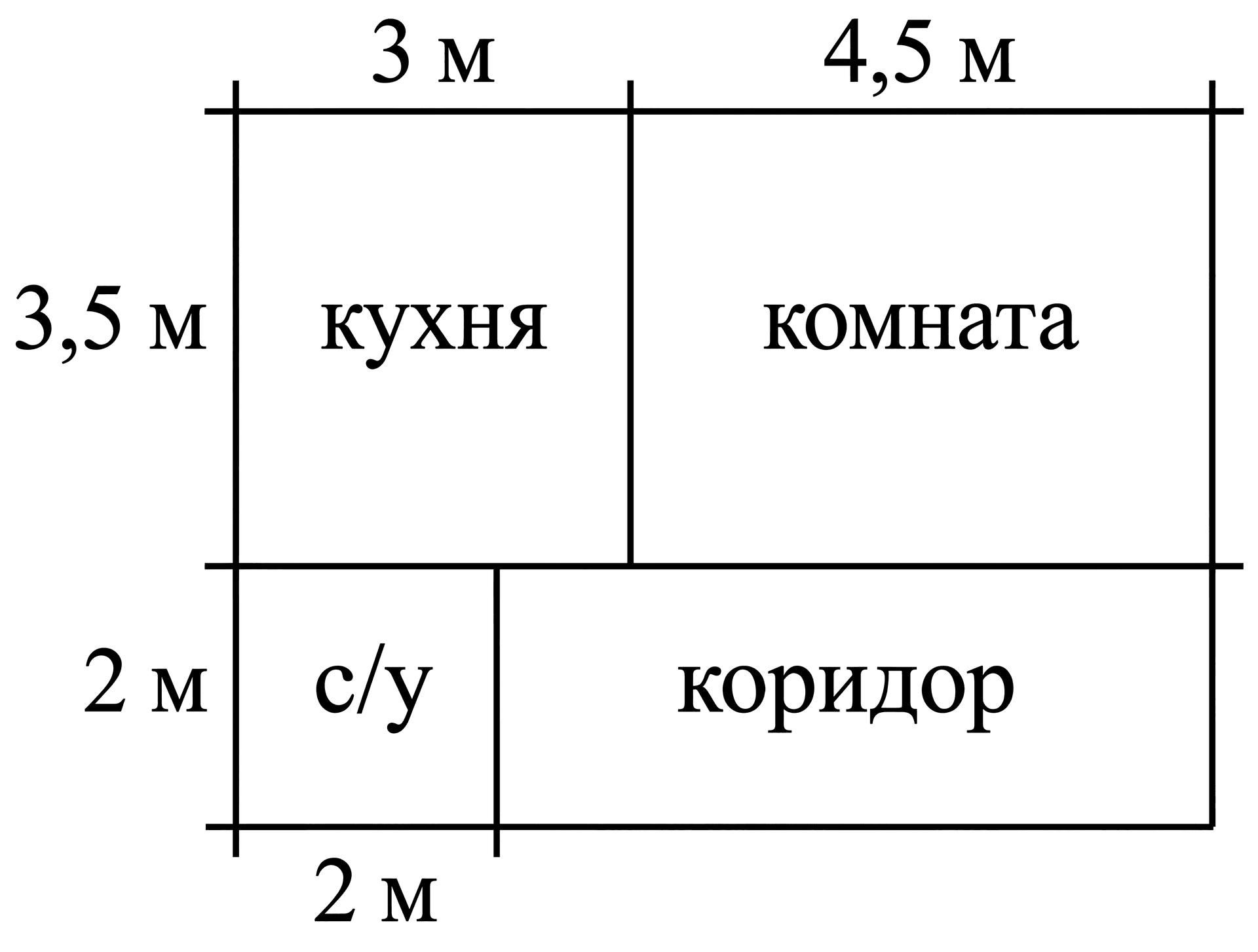 Изображение из задачи