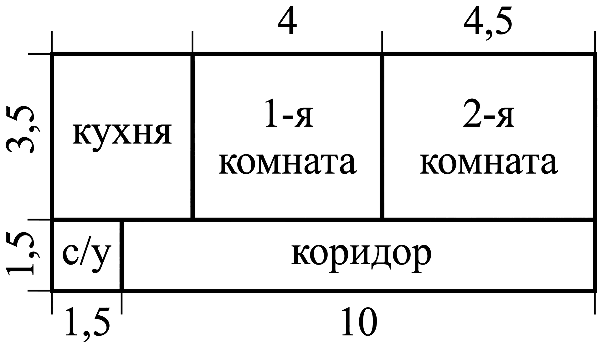 Изображение из задачи