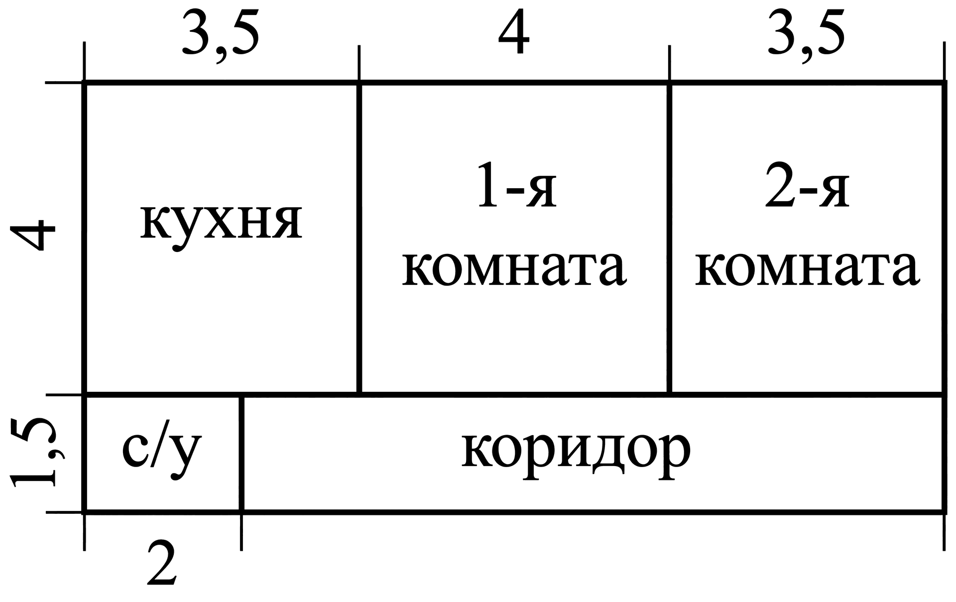 Изображение из задачи