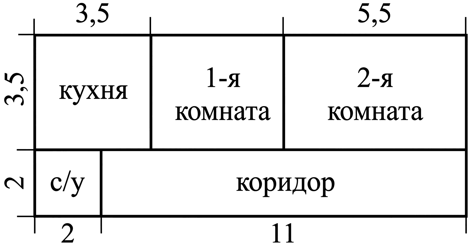 Изображение из задачи