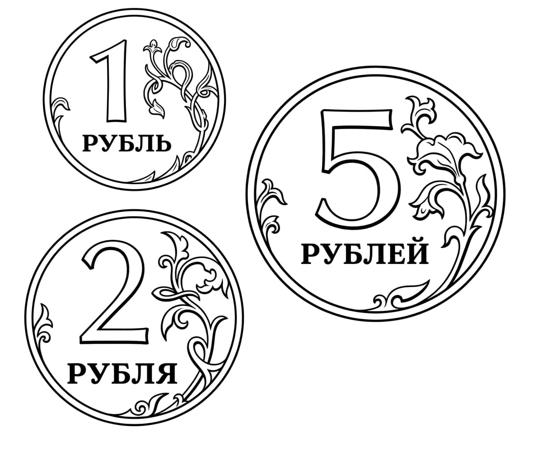 Иллюстрация к условию задачи